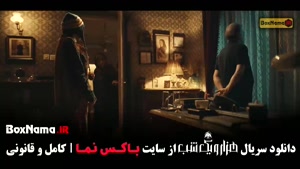 سریال هزار و یک شب / فیلم هزار و یک شب