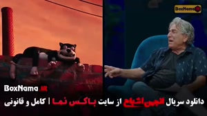 انجمن اشباح قسمت 10 متین ستوده