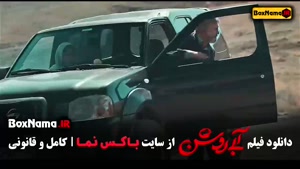 دانلود فیلم های مهران احمدی (آبی روشن)