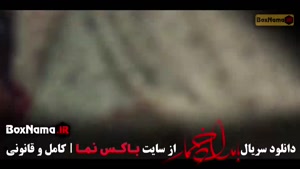 فیلم بامداد خمار قسمت 10