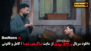 شب های مافیا زودیاک قسمت ۲