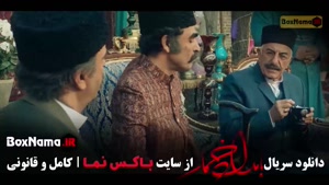 بامداد خمار قسمت ۱ (نرگس آبیار)