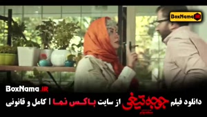 هادی کاظمی در فیلم جوجه تیغی