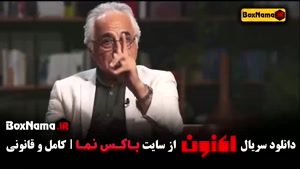 برنامه سروش صحت