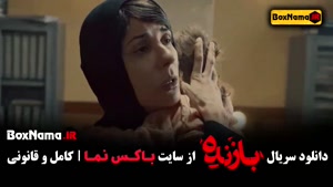 فیلم مرد بازنده