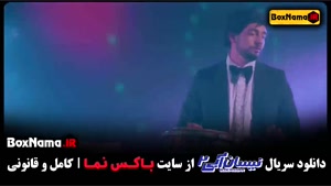 سریال نیسان آبی ۲ قسمت ۲