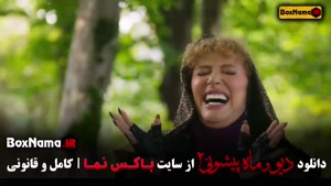 دیو و ماه پیشونی قسمت ۱۲