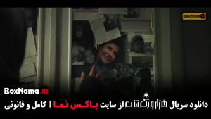 قسمت ۱۰ هزار و یک شب پرویز پرستویی و هدیه تهرانی