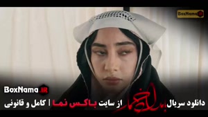 بامداد خمار قسمت ۹ نهم / بامدادخمار قسمت ۱