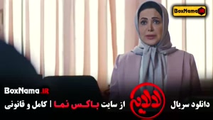 دانلود سریال لالایی عمو پورنگ