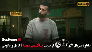 گل یا پوچ قسمت ۱۲