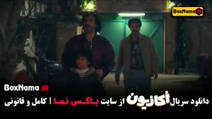 قسمت نهم اکازیون