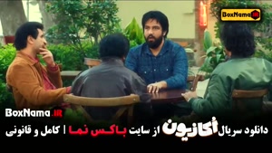 فیلم سینمایی اکازیون