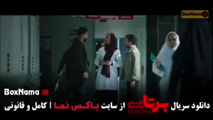 دانلود قسمت ۱۳ برتا