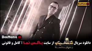 برنامه الکلاسیکو