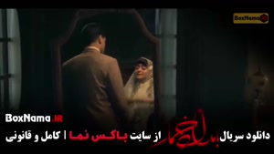 فیلم بامداد خمار قسمت ۱ تا ۱۳ اخر کامل