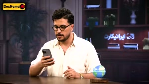 برنامه قیاسی امیرحسین