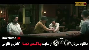 بازی گل یا پوچ ۲ قسمت ۲ (فصل دوم)