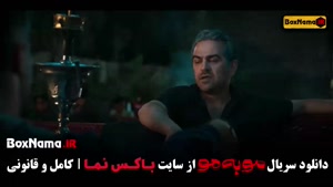 مو به مو الیکا ناصری - هانیه توسلی - میرسعید مولویان