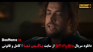 سریال مو به مو قسمت ۸ / فیلم موبه مو قسمت 8