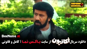 دانلود سریال اکازیون - سریال ایرانی طنز