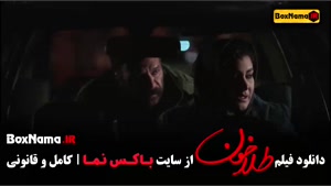 طلا شهاب حسینی - داستان واقعی