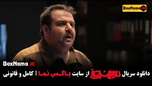 قسمت ۸ داوینچیز