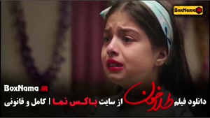 دانلود فیلم های شهاب حسینی (طلا خون)