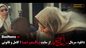 سریال بامداد خمار قسمت ۱۱ لاله اسکندری