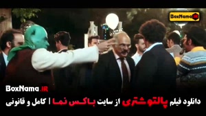 فیلم سینمایی چپ راست