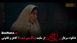 سریال بامداد خمار قسمت ۲ نرگس آبیار