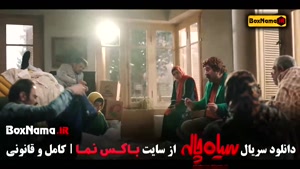 سریال سیاه چاله قسمت ۹