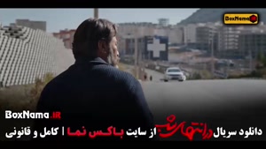 پارسا پیروزفر سریال در انتهای شب با هدی زین العابدین