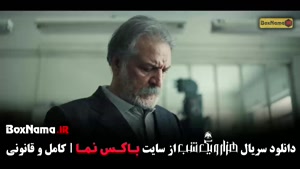 هدیه تهرانی و پرویز پرستویی در هزار و یک شب