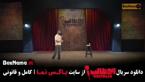 استنداپ کمدی طنز