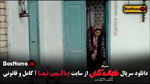 فیلم خجالت نکش قسمت ۲