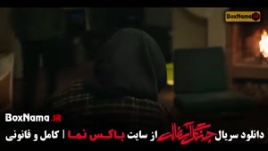 سریال جنگل آسفالت قسمت ۲