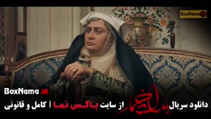 بامداد خمار فصل دوم قسمت دوم