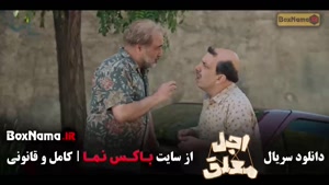 دانلود سریال اجل معلق قسمت ۱۵ پانزدهم