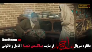 بامداد خمار قسمت ۹ / تماشای موبه مو قسمت نه