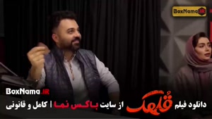 طنز قلهک فیلم سینمایی کمدی