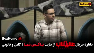 مافیا قسمت اول