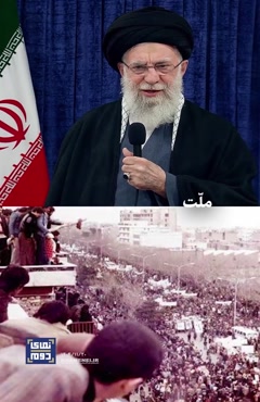  #نمای_دوم از اشاره امروز رهبر انقلاب به فتح بزرگ ملّت ایران