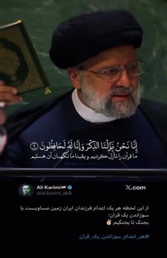 حریف حقیقت نخواهید شد...