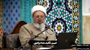 برشی از مستند بصیرتی «#منتظر_دستور_امام_نباش» 