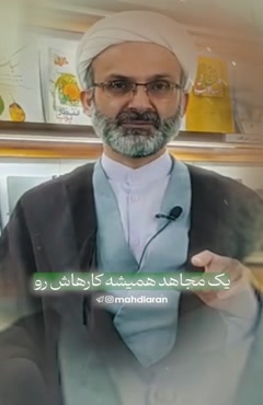 #کلیپ «باهم دعا کنیم»     👤 استاد #ملایی 