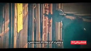  مسبّبین گرانی‌ها، در خون شهدای حوادث اخیر شریک‌اند.