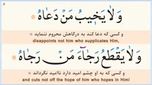 ☘️دعای روز جمعه🤲  حاج مهدی#سماواتی