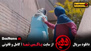 سریال لالایی عمو پورنگ قسمت ۱