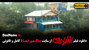 فیلم انفرادی رضا عطاران و احمد مهران فر